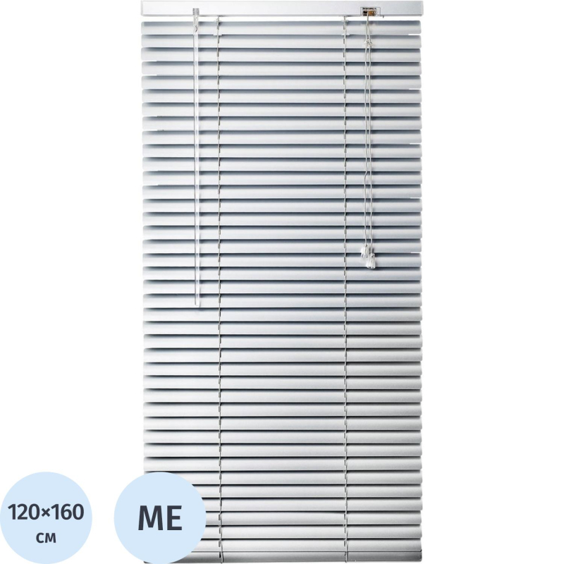 Жалюзи SKR Горизонтальные алюминиевые Серебро 120х160