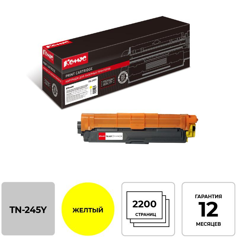 Картридж лазерный Комус TN-245Y жел.пов.емк. для Brother HL-3140