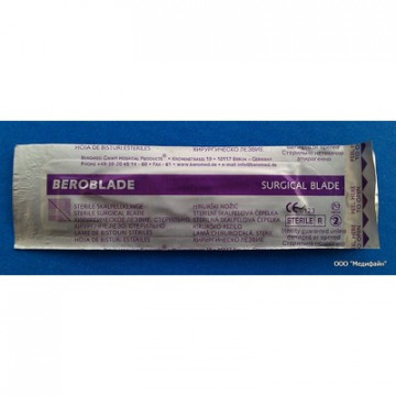 Лезвие для скальпеля стер.из в/углерод. стали р-12 Beroblade 100шт/уп