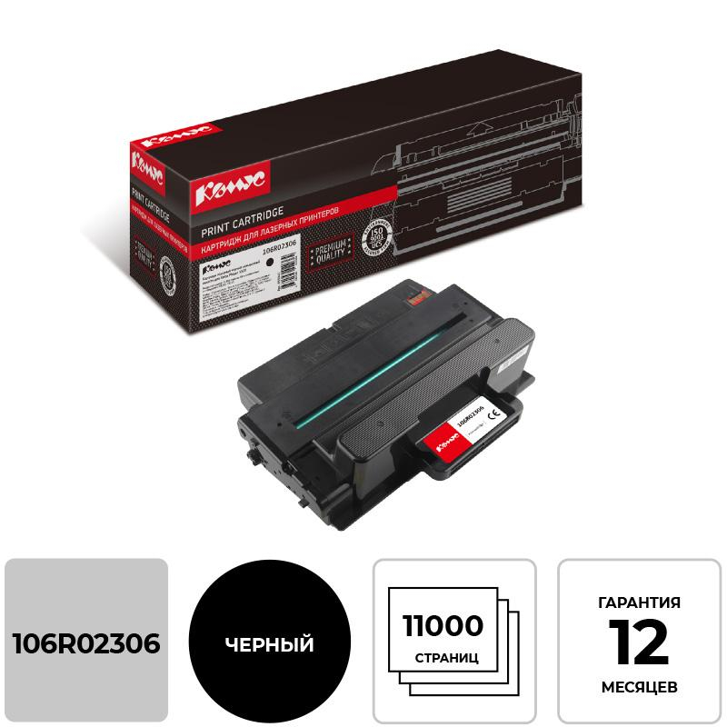 Картридж лазерный Комус 106R02306 чер. пов.емк. для Xerox Ph3320