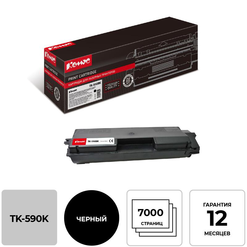 Картридж лазерный Комус TK-590K чер. для KyoceraFS-C2026MFP/C2626M