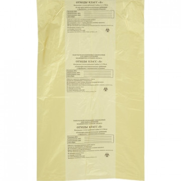 Пакет для мед.отходов кл.Б желтый 700х800х13мкм, 60л, 500 шт/уп, ПТП Киль