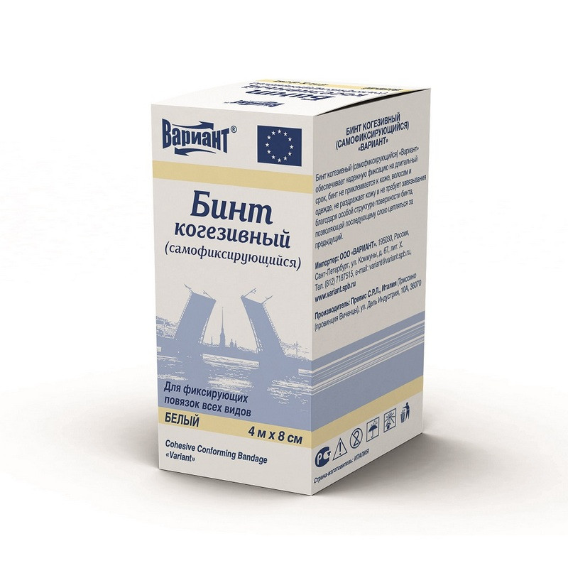 Перевяз. ср-ва Бинт самофикс эласт 4м х 8см Вариант ШК60891