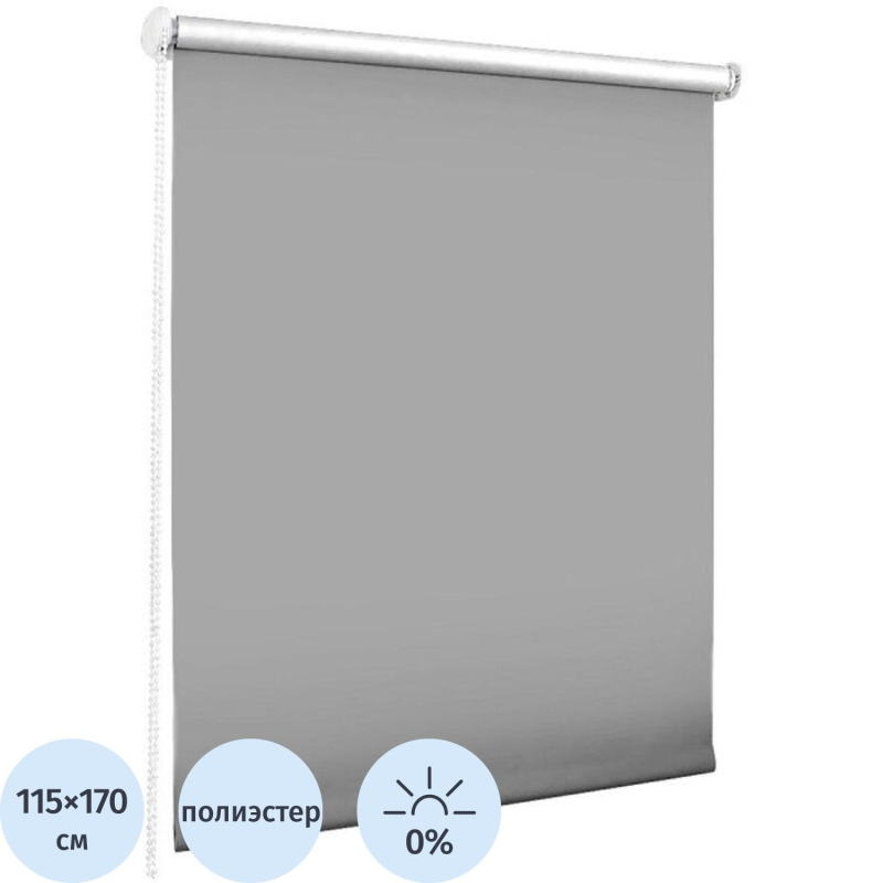 Рулонная штора SKR, Blackout, LUX 115x170 графит