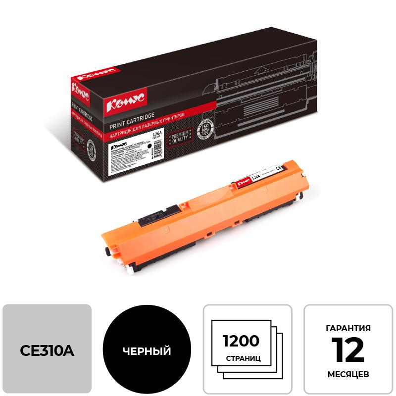 Картридж лазерный Комус 126A CE310A чер. для HP CP1025/100, M275