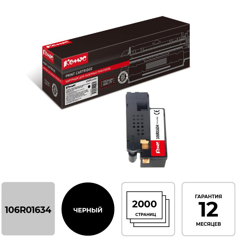 Картридж лазерный Комус 106R01634 чер. для Xerox Ph6000/6010