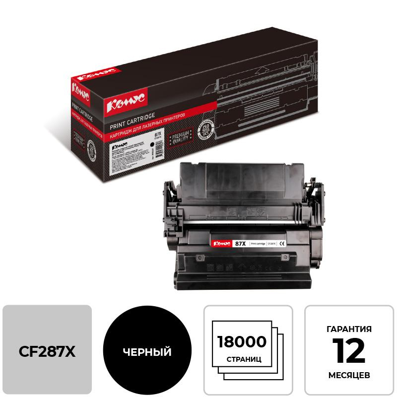 Картридж лазерный Комус CF287X чер. пов.емк. для HP LJ M506/M527