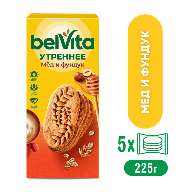 Печенье песочное BelVita Утреннее мед и фундук 225 г