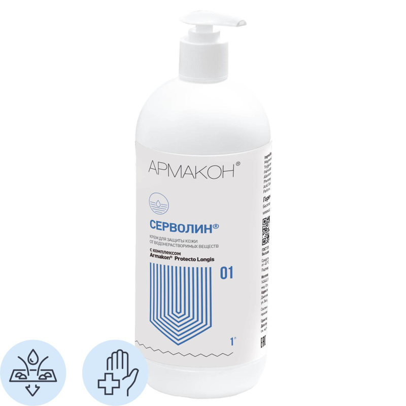 Крем защитный Армакон Серволин гидрофил 1000мл 1161