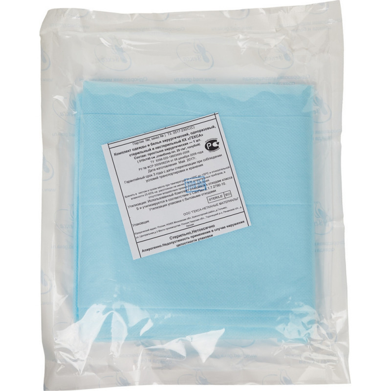 Простыня стерил. 210х140см спанбонд пл.25, голубая, 1шт./уп  Гекса