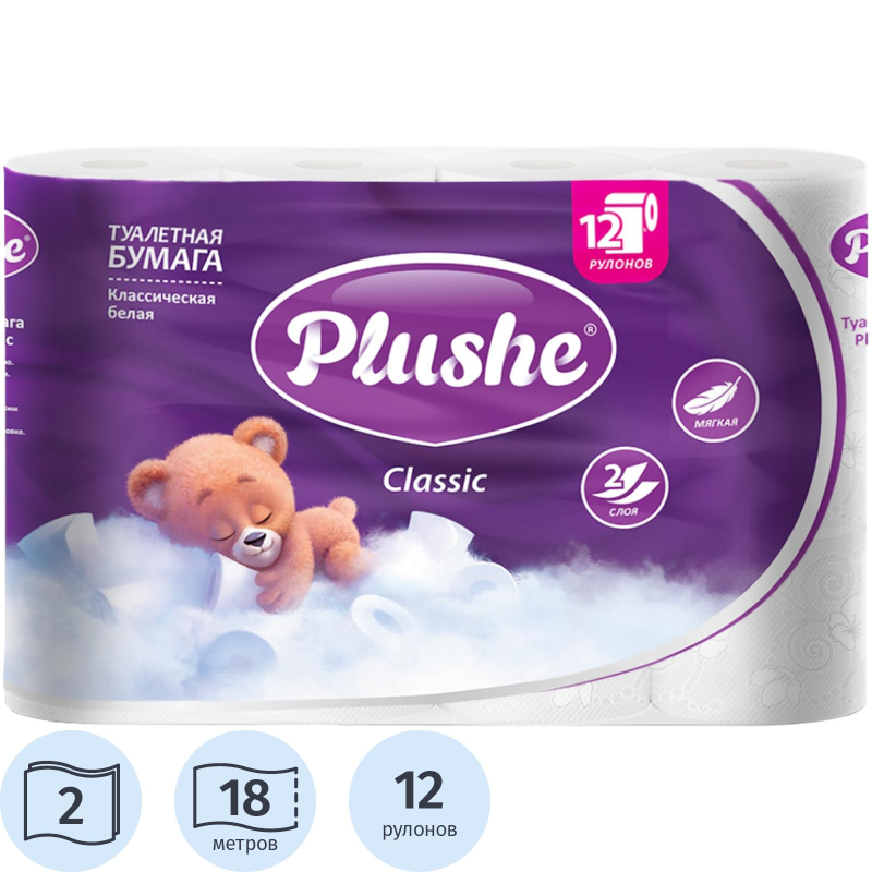 Бумага туалетная Plushe  2сл,целлюлоза,белая,18мx12 рул/уп_У