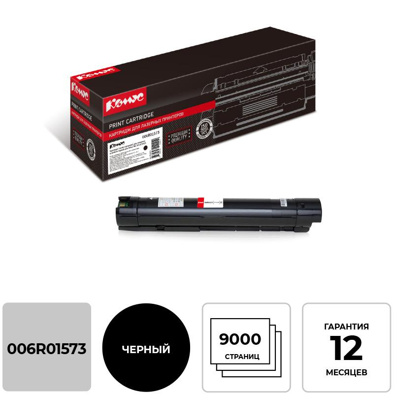 Картридж лазерный Комус 006R01573 чер. для Xerox WC5019/5021