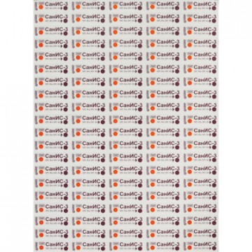 Индикатор стерилизации ПАР СанИС-3 132/90, 134/60, 500 шт., б/ж