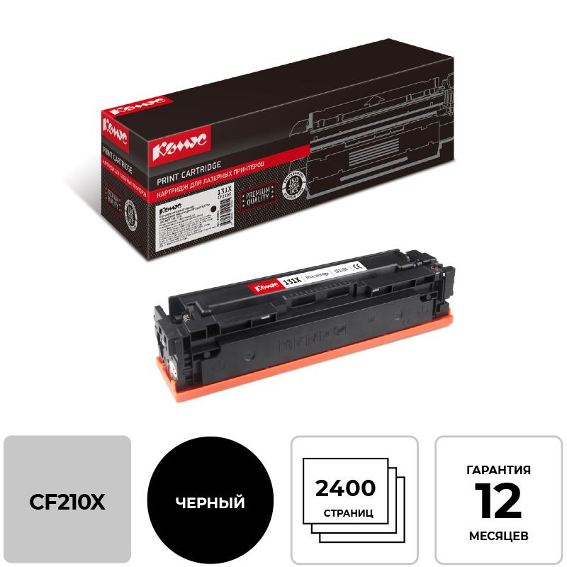 Картридж лазерный Комус 131X CF210X чер. пов.емк. для HP M276n