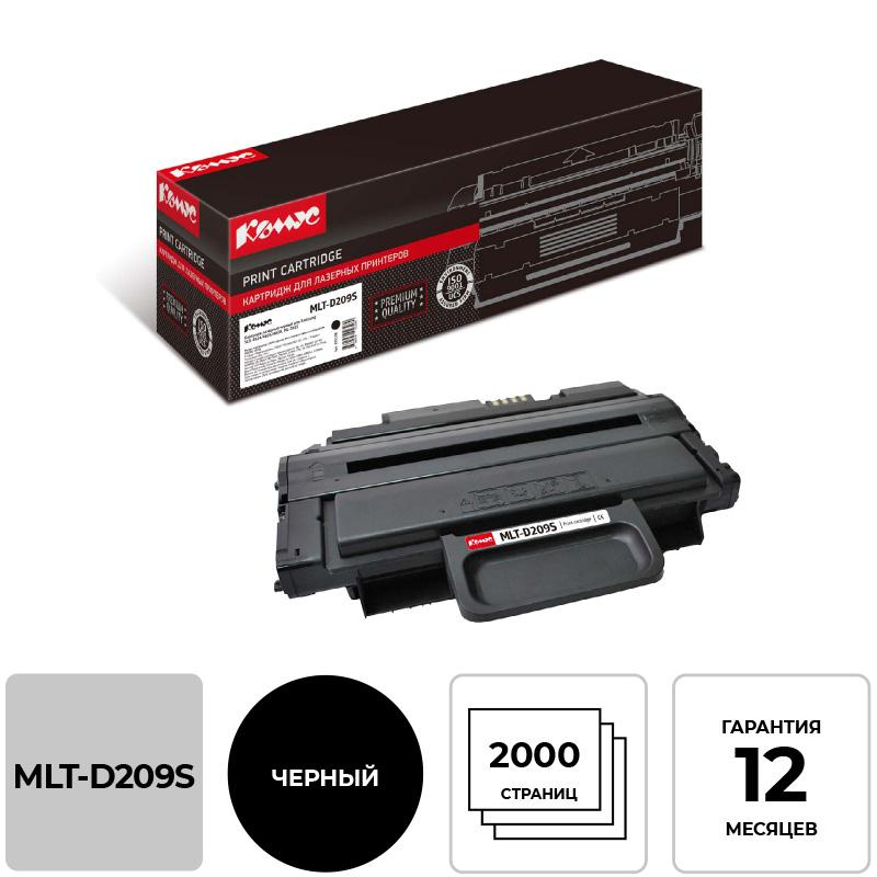 Картридж лазерный Комус MLT-D209S чер. для SamsungSCX-4824FN/4828