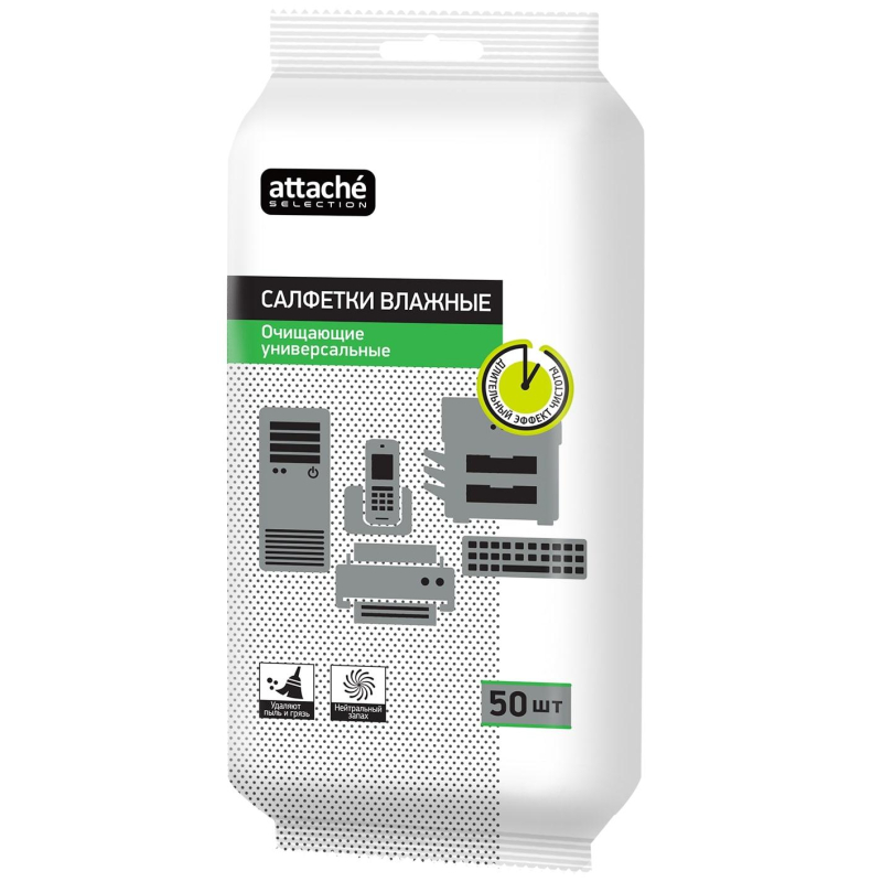 Салфетки Attache Selection универс, пакет, 50 шт, XXL, 150х180