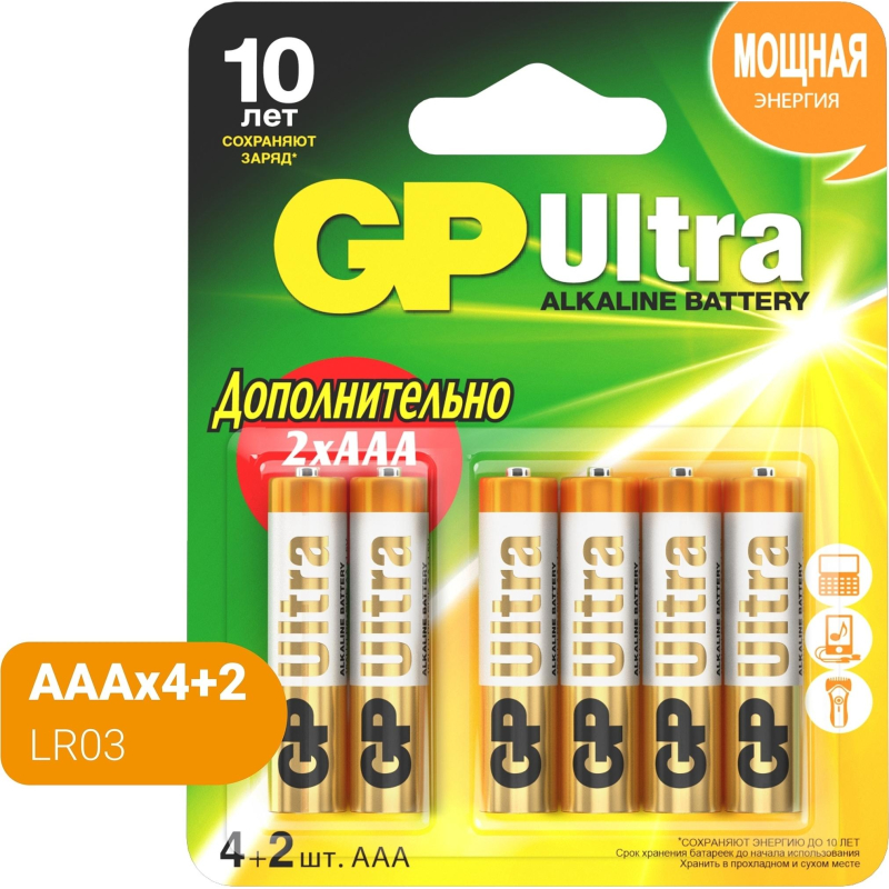 Батарейка GP Ultra AAА, бл/6шт 24AU4/2-2CR6 / 15AUA214/2-2CRSBC6