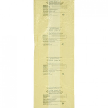 Пакет для мед.отходов кл.Б желтый 600х1000х13мкм, 100л, 500 шт/уп, ПТП Киль