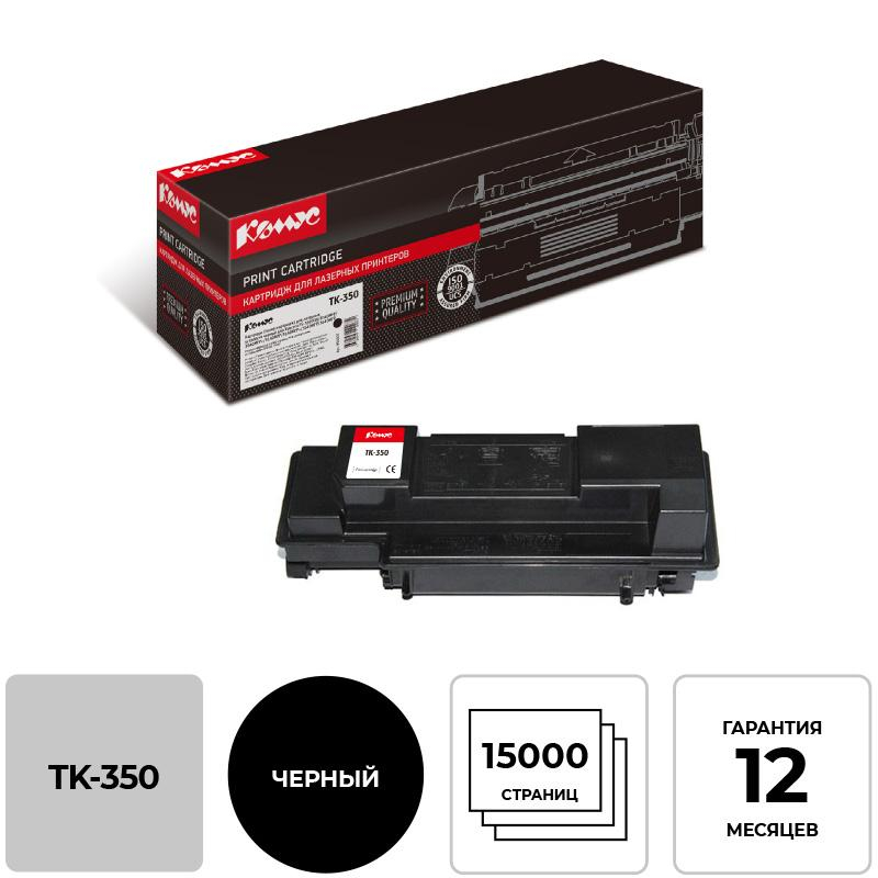 Картридж лазерный Комус TK-350 чер. для Kyocera FS-3920DN