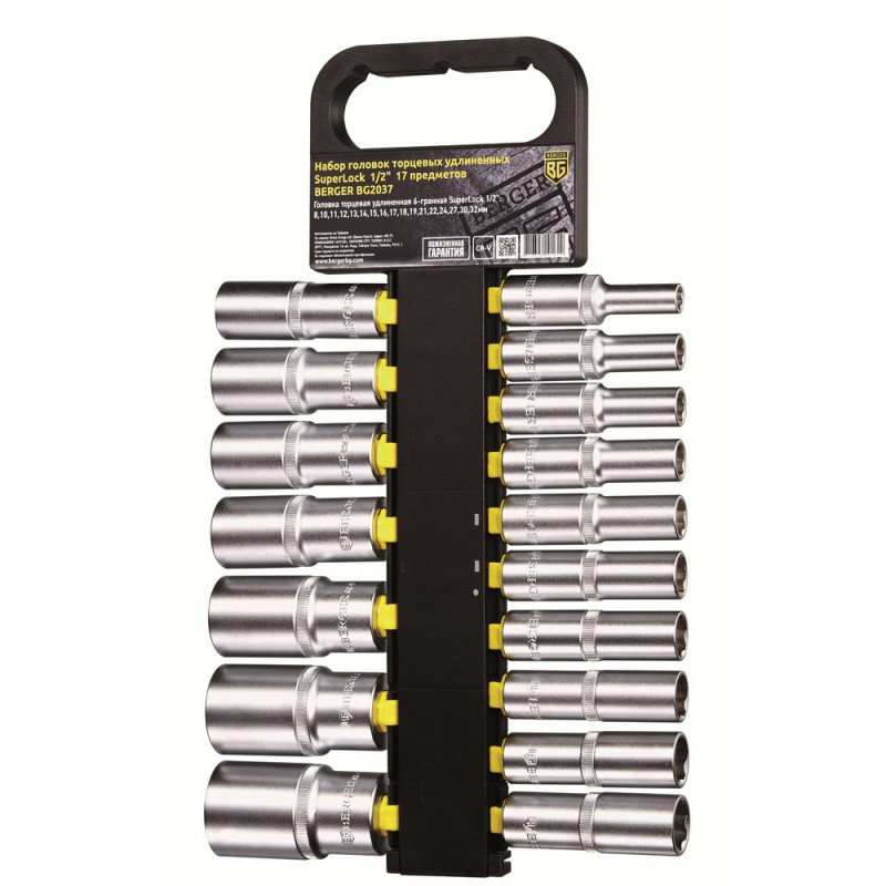 Набор головок торцевых удлиненных 1/2 SuperLock 17 предметов BERGER BG2037