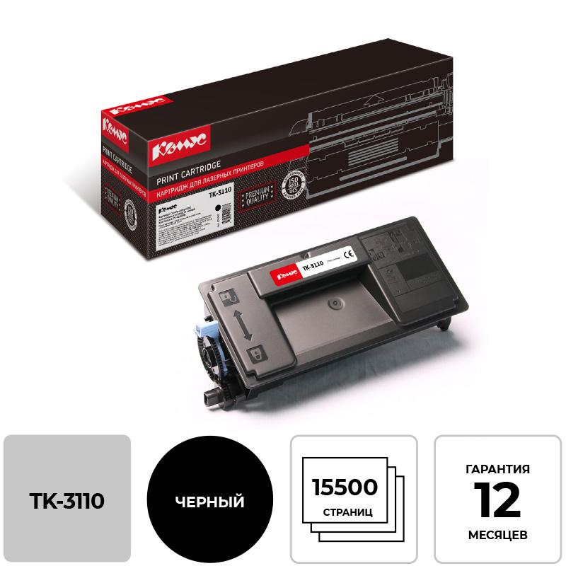 Картридж лазерный Комус TK-3110 чер. для Kyocera FS-4100DN