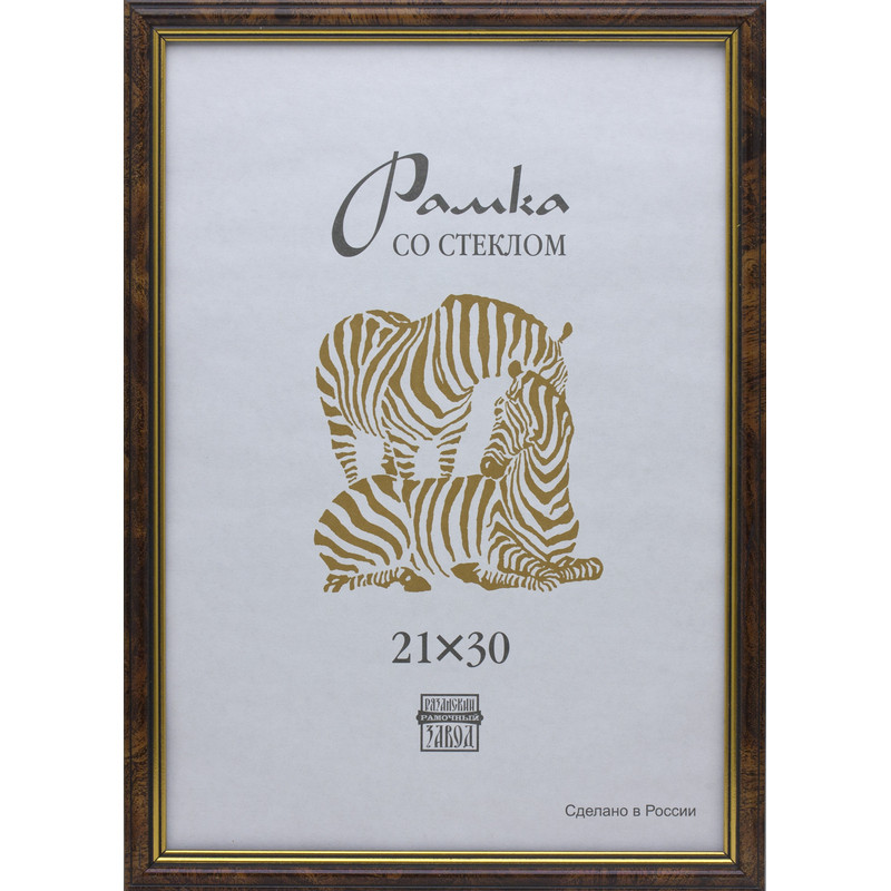 Рамка пластиковая А4 коричневого цвета 101