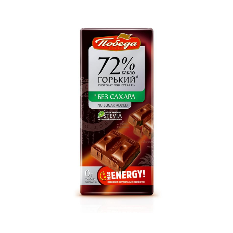 Шоколад Победа Вкуса Горький без сахара 72% какао,100г