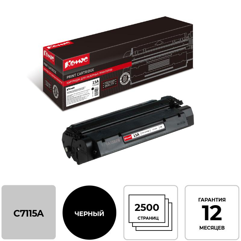 Картридж лазерный Комус 15A C7115A чер. для НР1000/1200/1220/3300