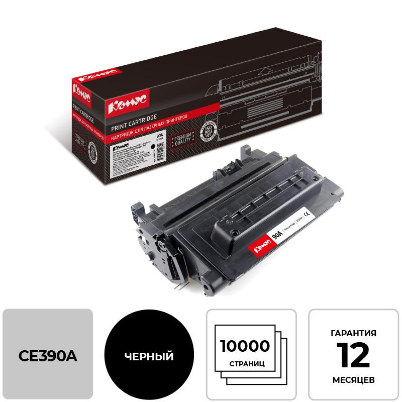 Картридж лазерный Комус CE390A чер. для HP Enterprise 600/M601/M602