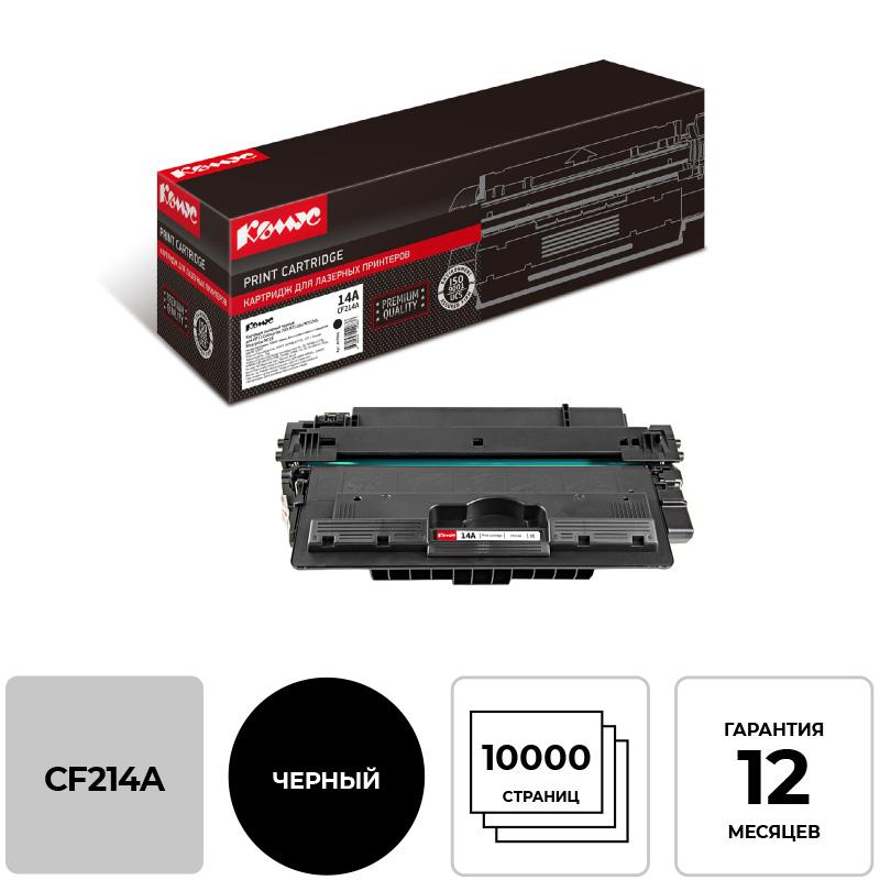 Картридж лазерный Комус CF214A чер. для HP LJ Enterp. 700/712/M725