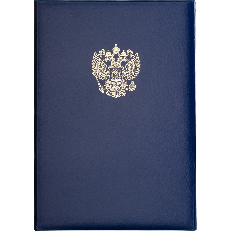 Папка адресная с ОРЛОМ бумвинил с поролоном синяя