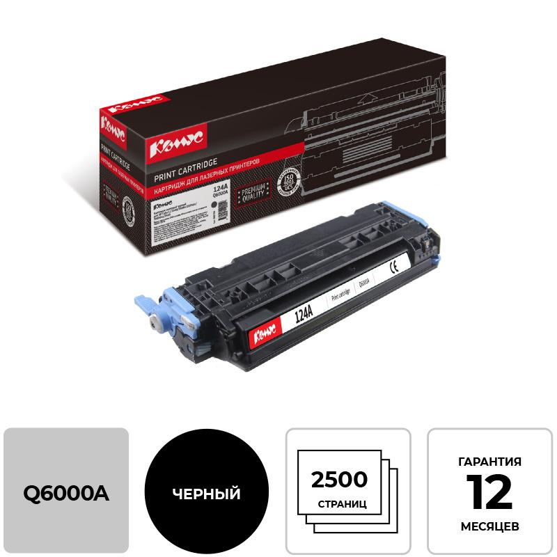 Картридж лазерный Комус 124A Q6000A чер. для HPCM1015mfp/CM1017mfp