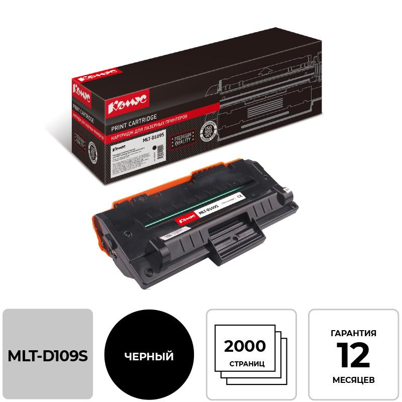 Картридж лазерный Комус MLT-D109S чер. для Samsung SCX-4300