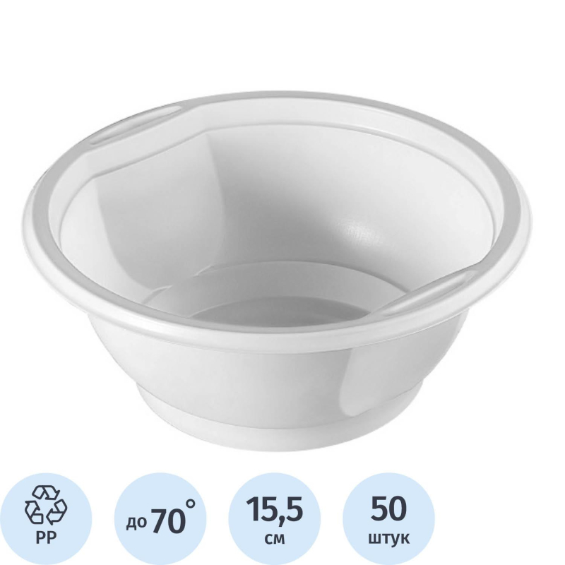 Миска одноразовая пластик.Комус для хол./гор., 0,6л, белая, ПП, 50шт/уп
