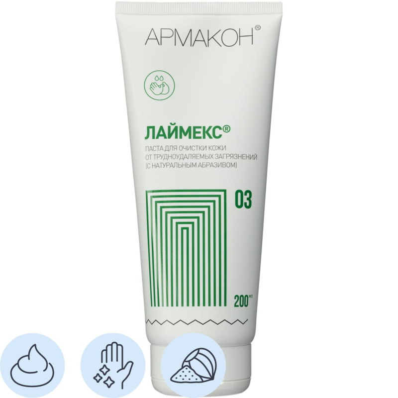 Паста очищающая Армакон Лаймекс с натур абраз 200мл 1193