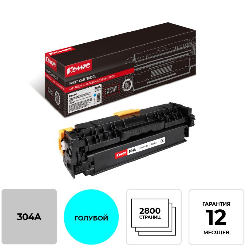 Картридж лазерный Комус 304A CC531A гол. для HP LaserJet CP2025