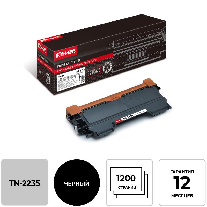 Картридж лазерный Комус TN-2235 чер. для Brother HL-2240/2250