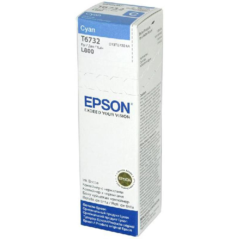 Чернила Epson T6732 C13T67324A/C13T673298 гол. для L800
