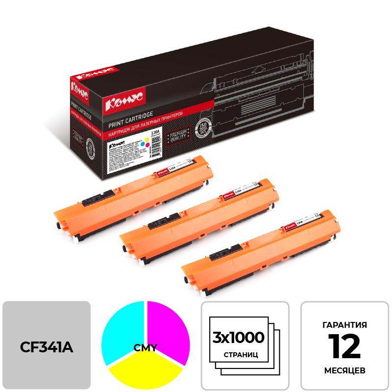 Картридж лазерный Комус 126A CF341A CMY для HP LJ CP1025/100(3шт/уп.)