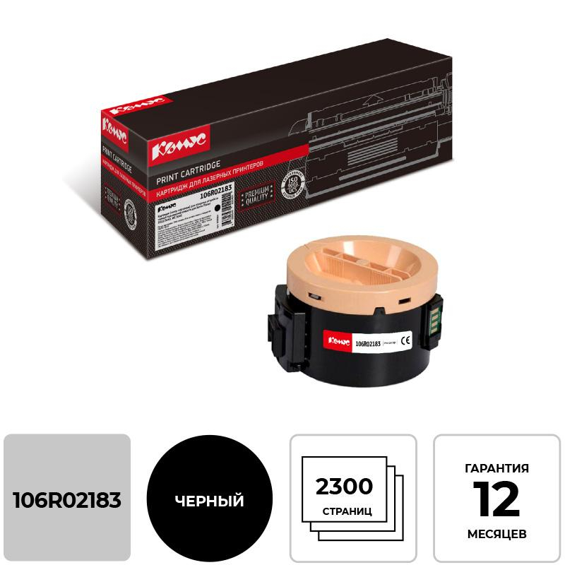 Картридж лазерный Комус 106R02183 чер. пов.емк. для Xerox Ph 3010