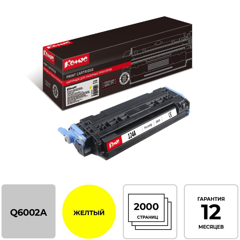 Картридж лазерный Комус 124A Q6002A жел. для HPCM1015mfp/CM1017mfp