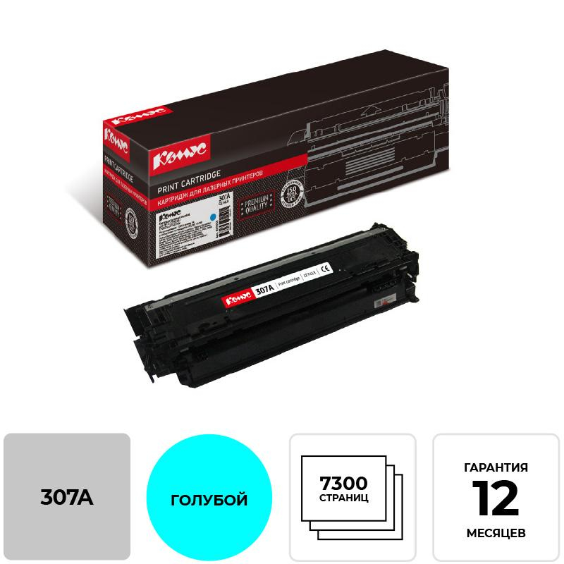 Картридж лазерный Комус CE741A гол. для HP CLJ CP5225/CP5225n