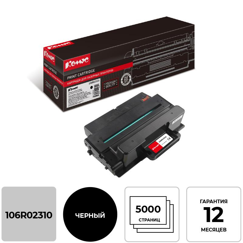Картридж лазерный Комус 106R02310 чер. для Xerox WC 3315/3325MFP