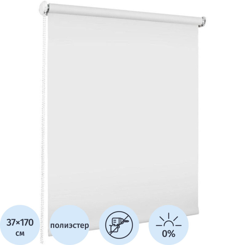 Рулонная штора SKR, Blackout, LUX цвет белый 37x170 см