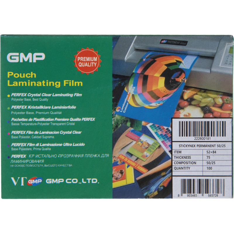 Пленка для ламинирования GMP 52х84мм, 80мкм, самокл. 100шт/уп.