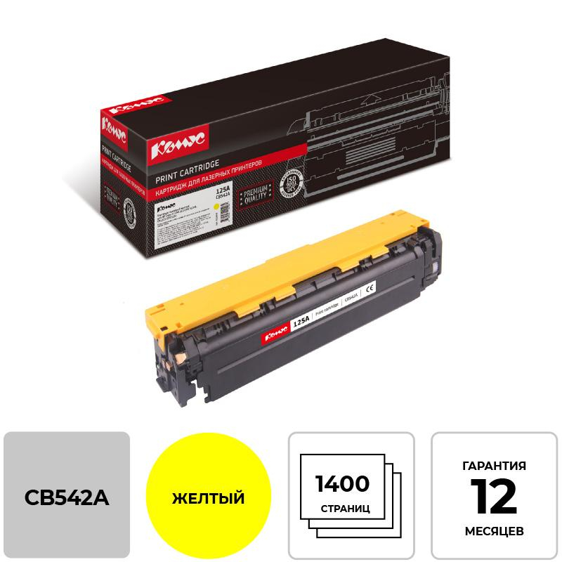 Картридж лазерный Комус 125A CB542A жел. для HP CP1210/CP1215