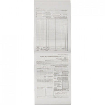 Бланк Путевой лист легк.авто (книж.100л.) в термоус. офсет