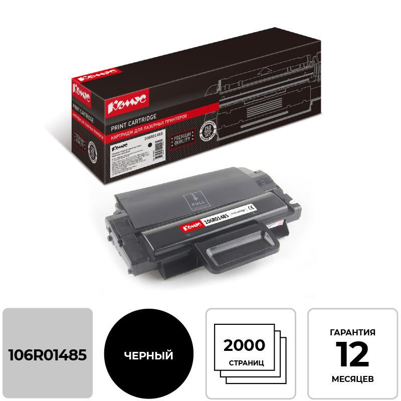 Картридж лазерный Комус 106R01485 чер. для Xerox WC3210/3220