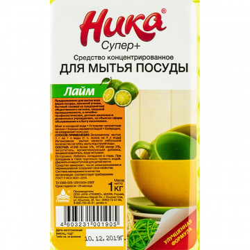Профхим д/посуды конц. д/ручного мытья Ника/Супер Плюс, 1кг