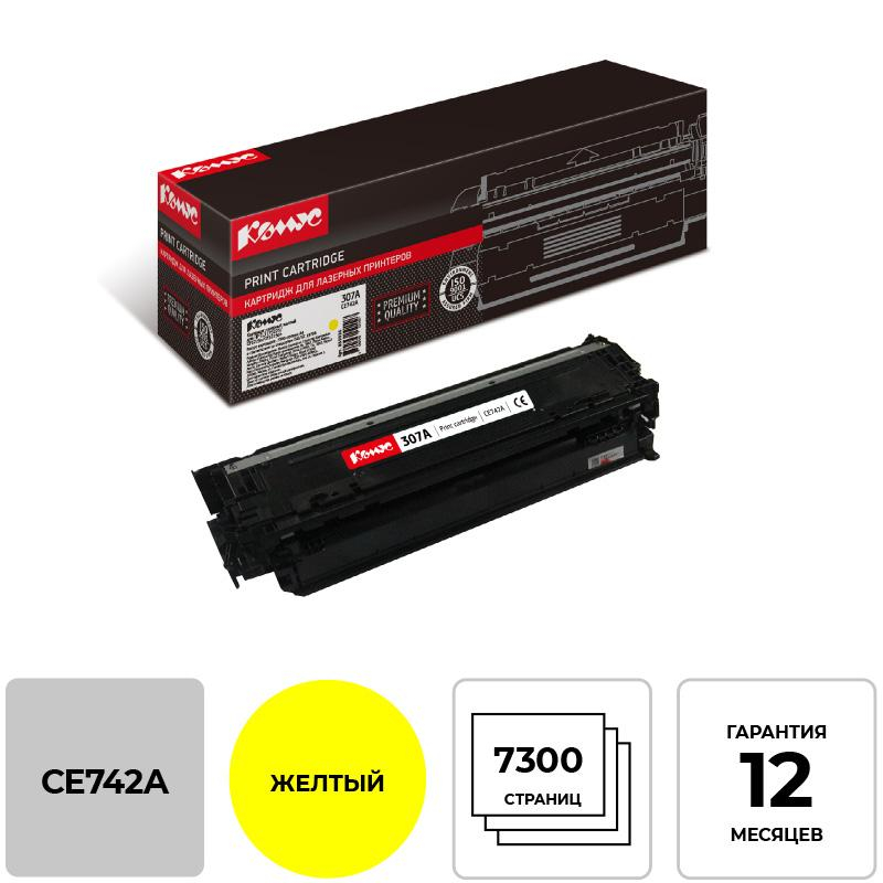 Картридж лазерный Комус CE742A жел. для HP CLJ CP5225/CP5225n